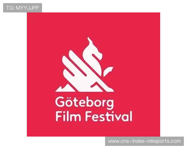 哥德堡准备将国际交流作为青年成长的重要环节